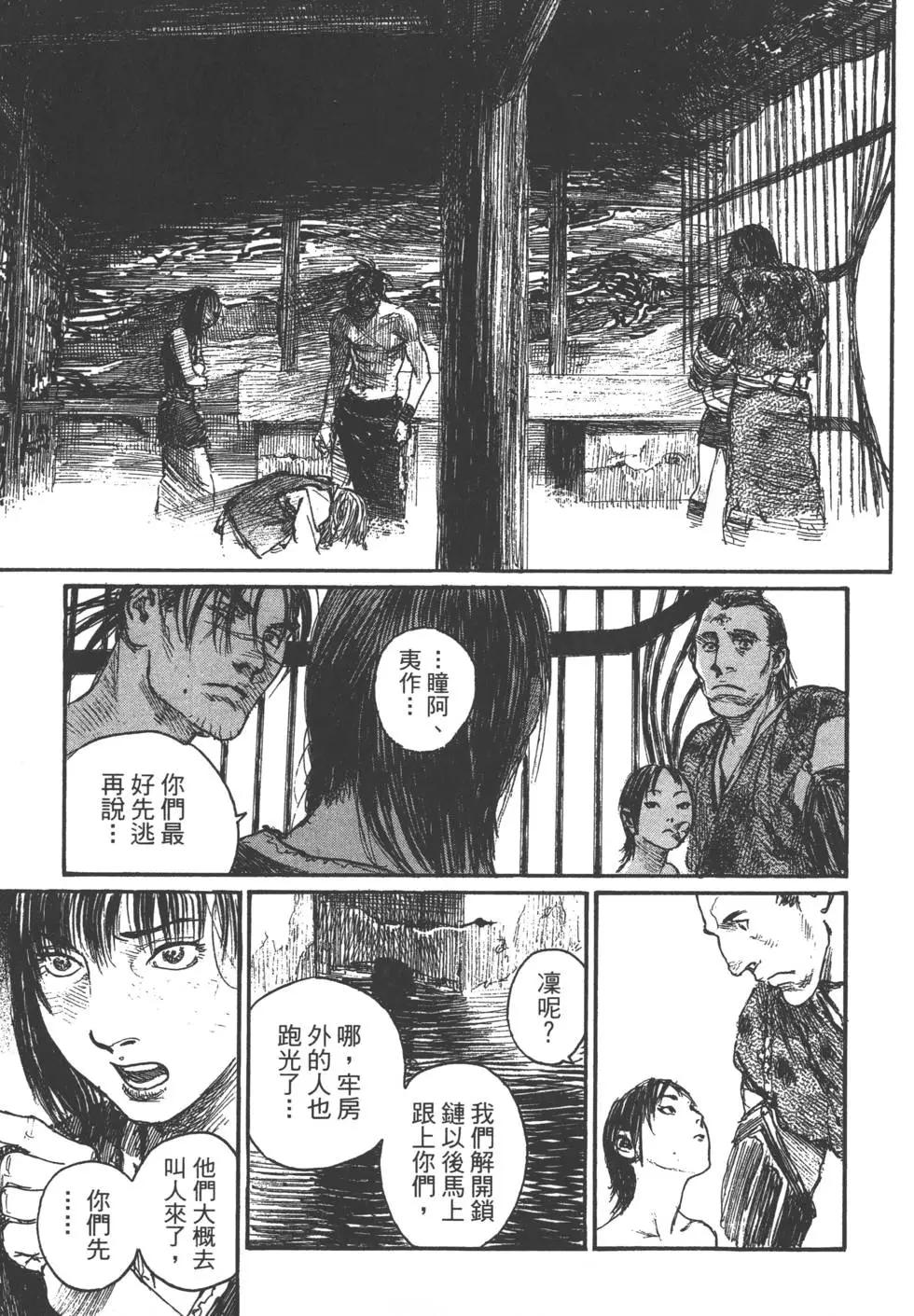 第20卷129