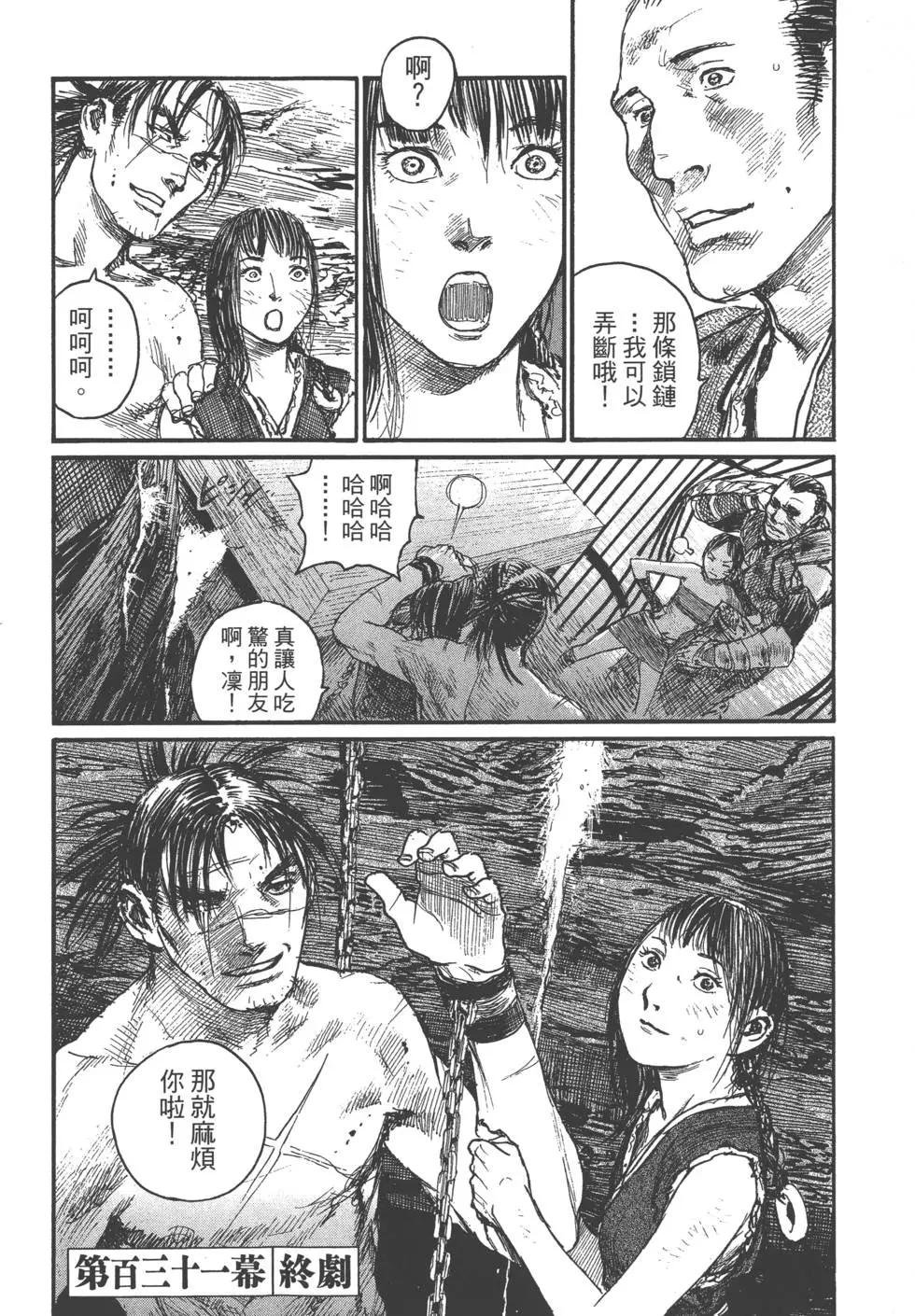 第20卷130