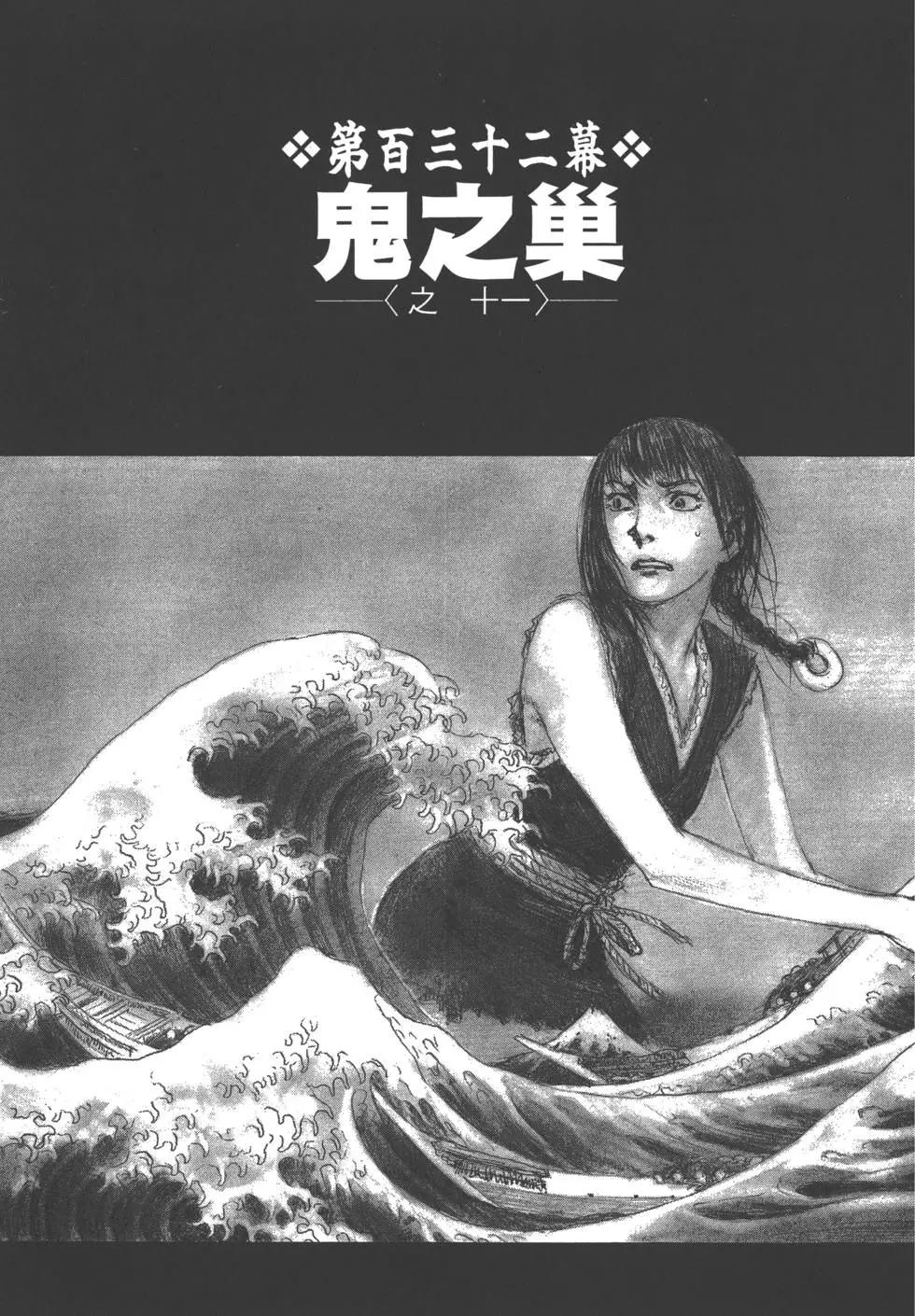 第20卷131