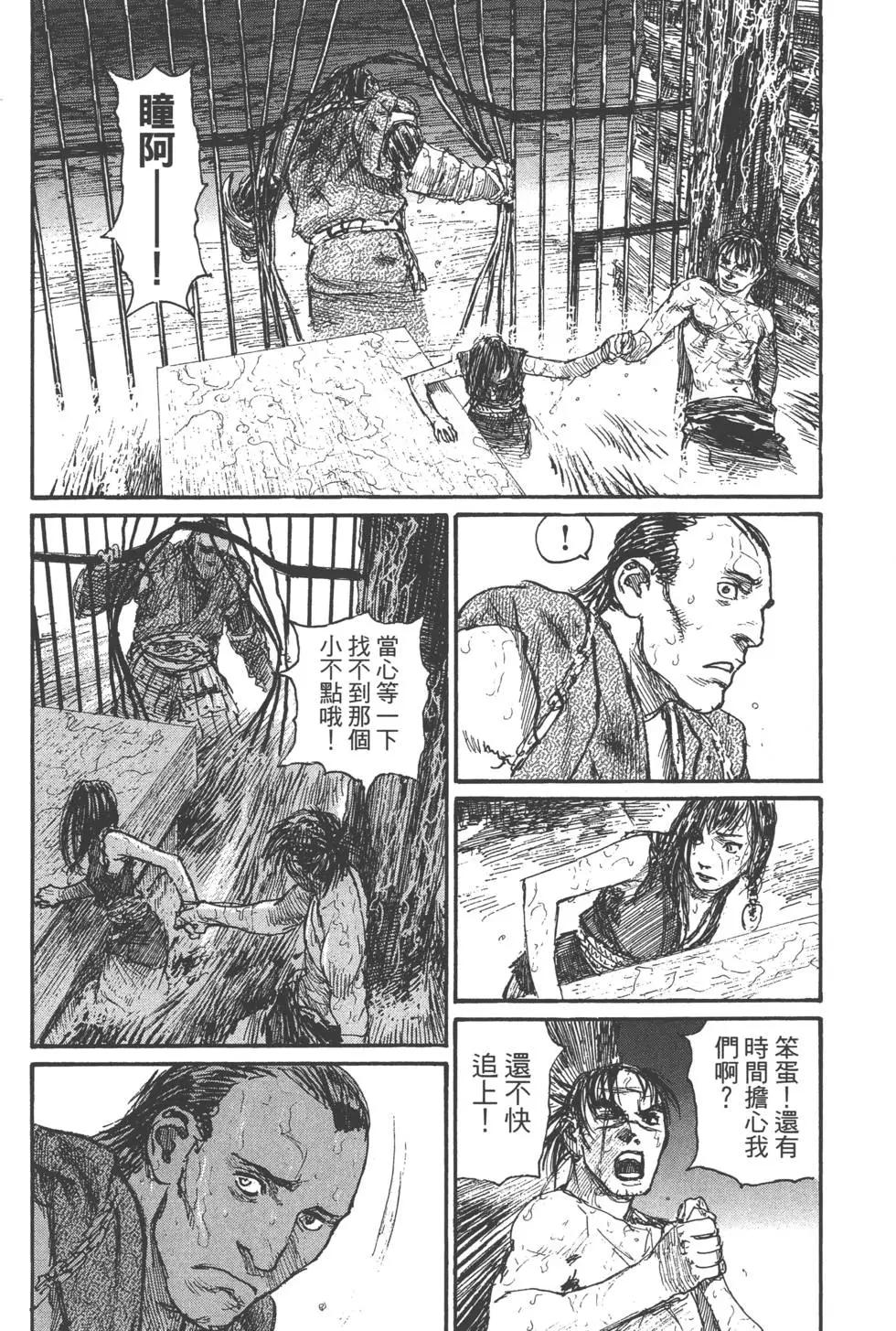 第20卷134