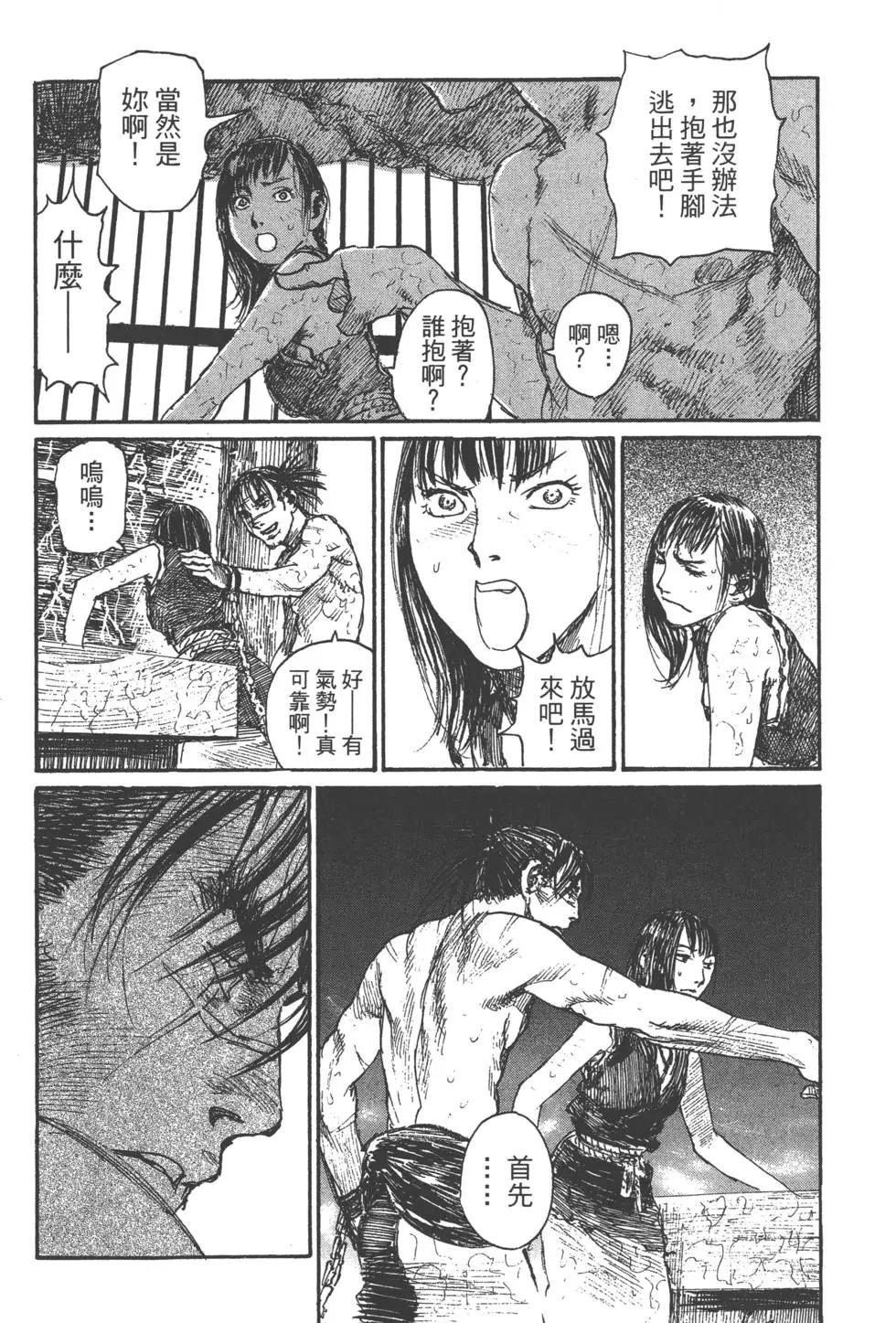 第20卷136