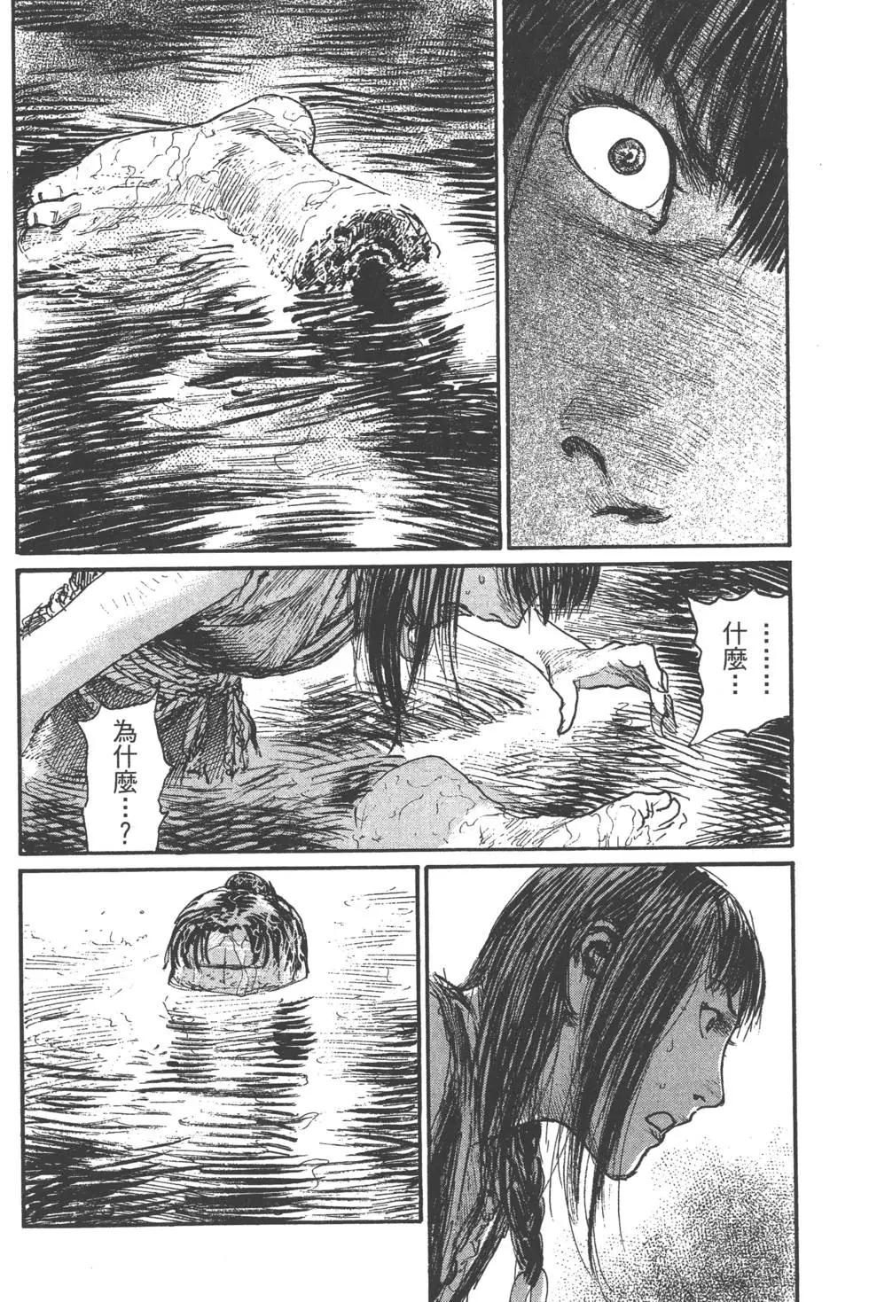 第20卷138