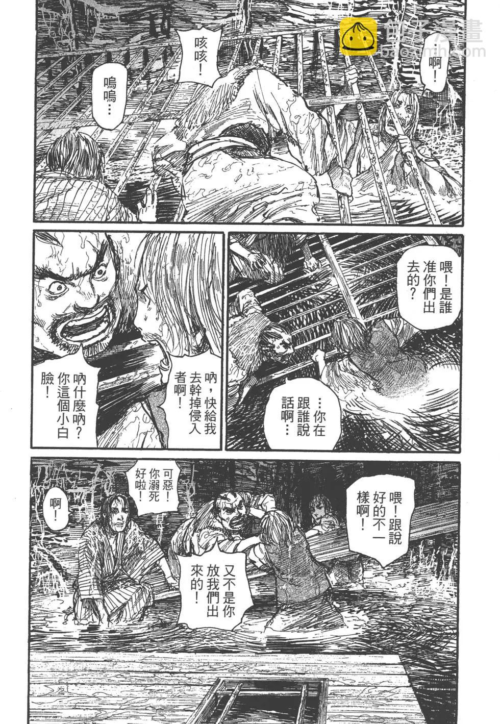第20卷14