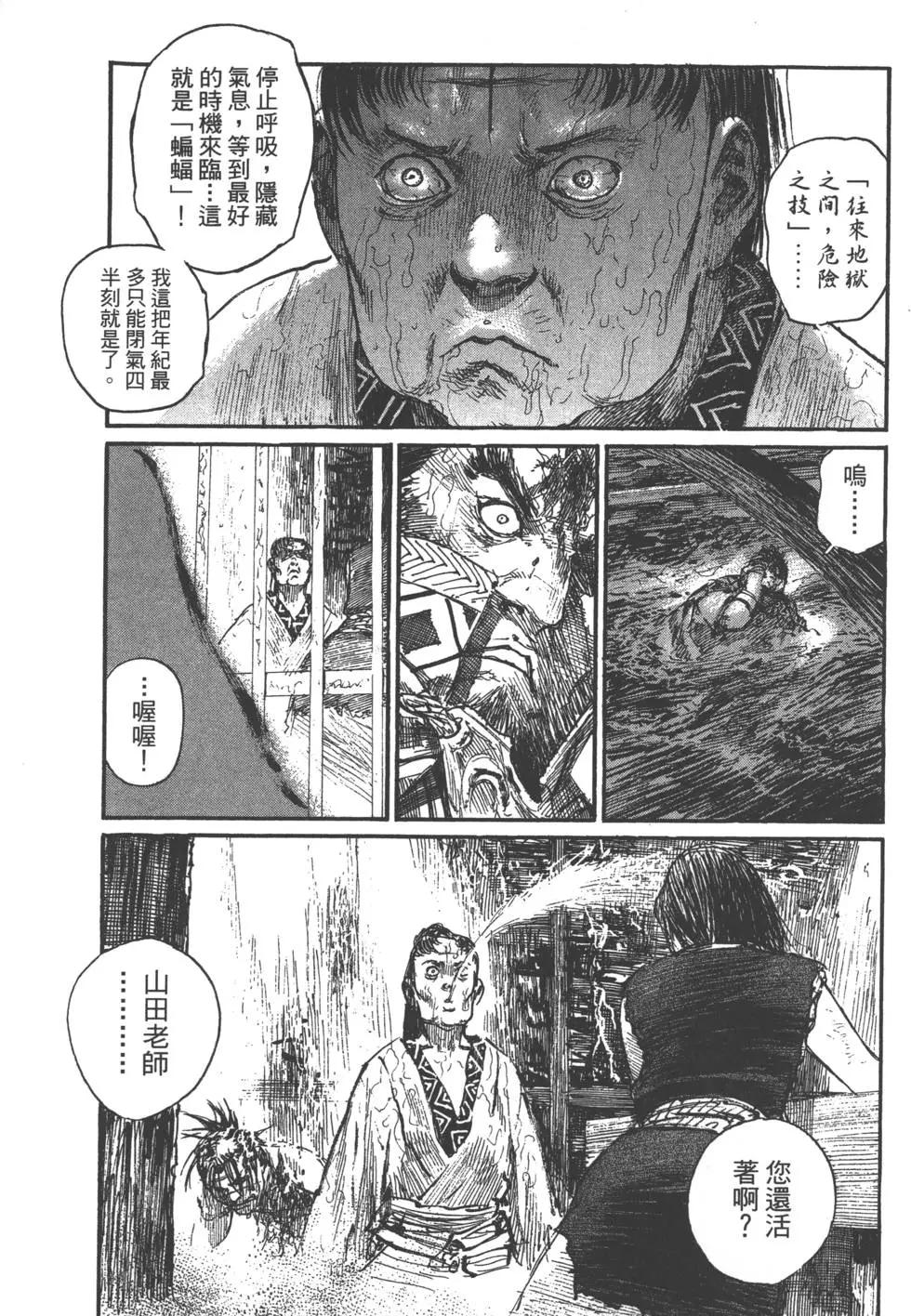 第20卷141
