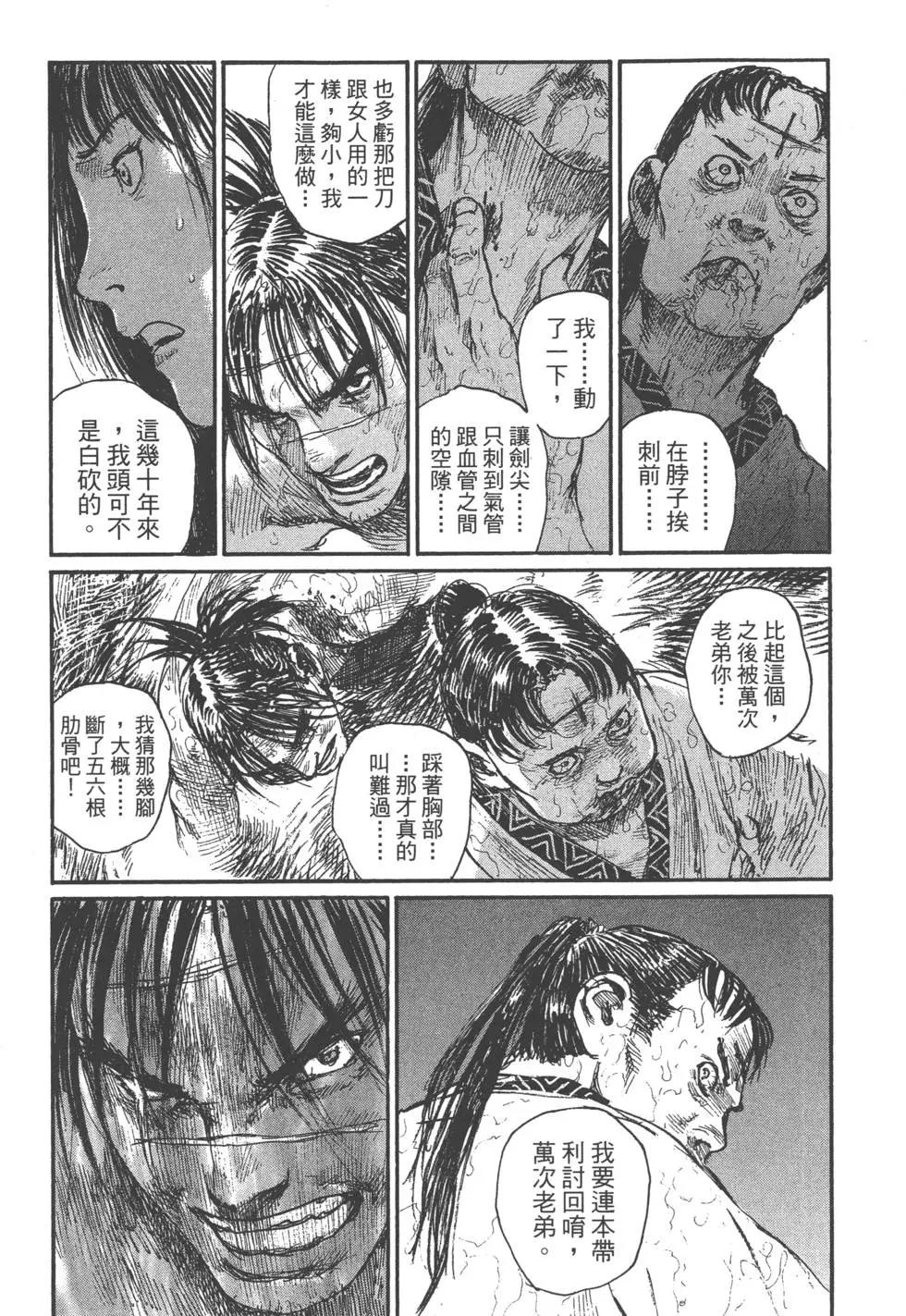 第20卷142