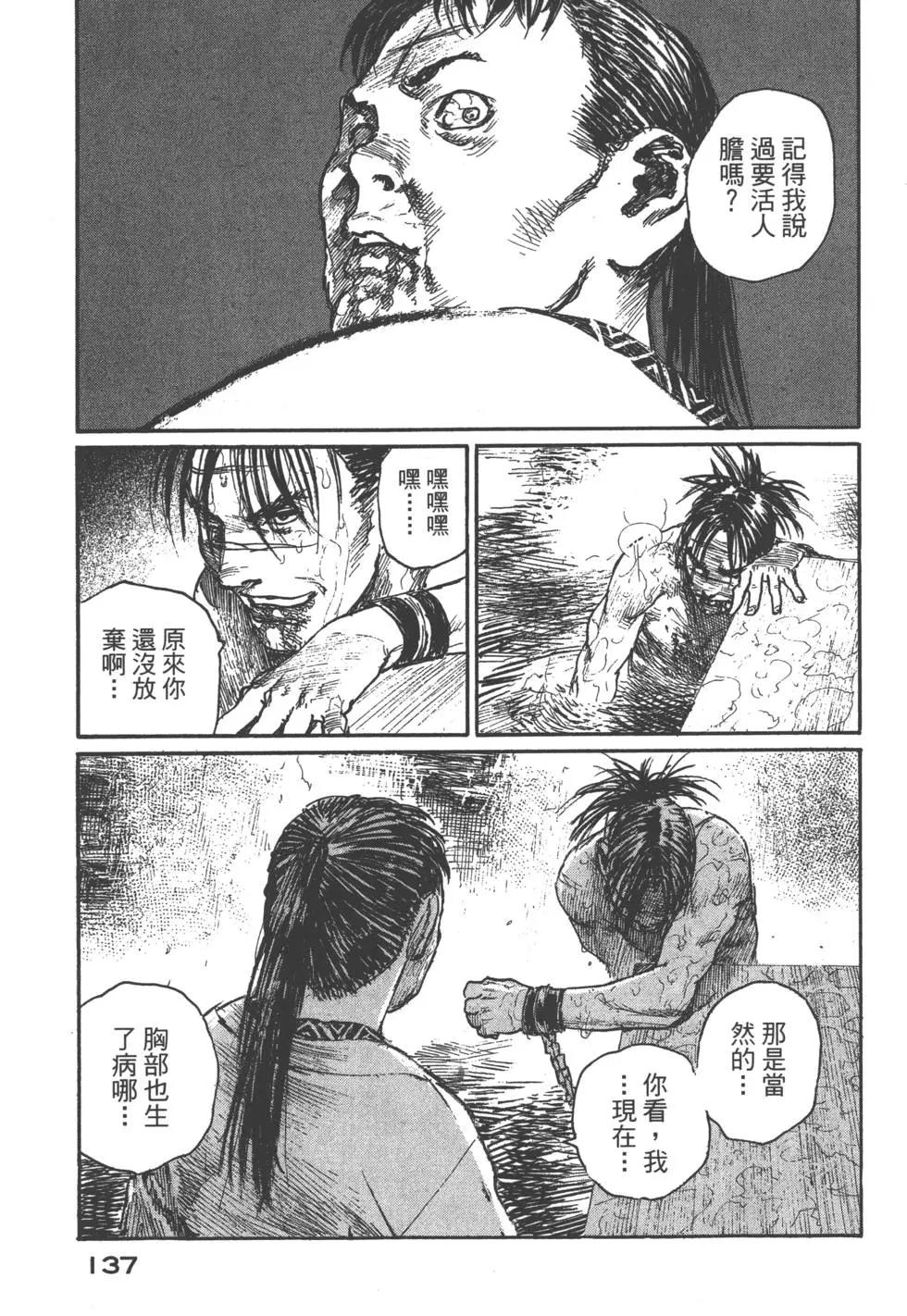 第20卷145