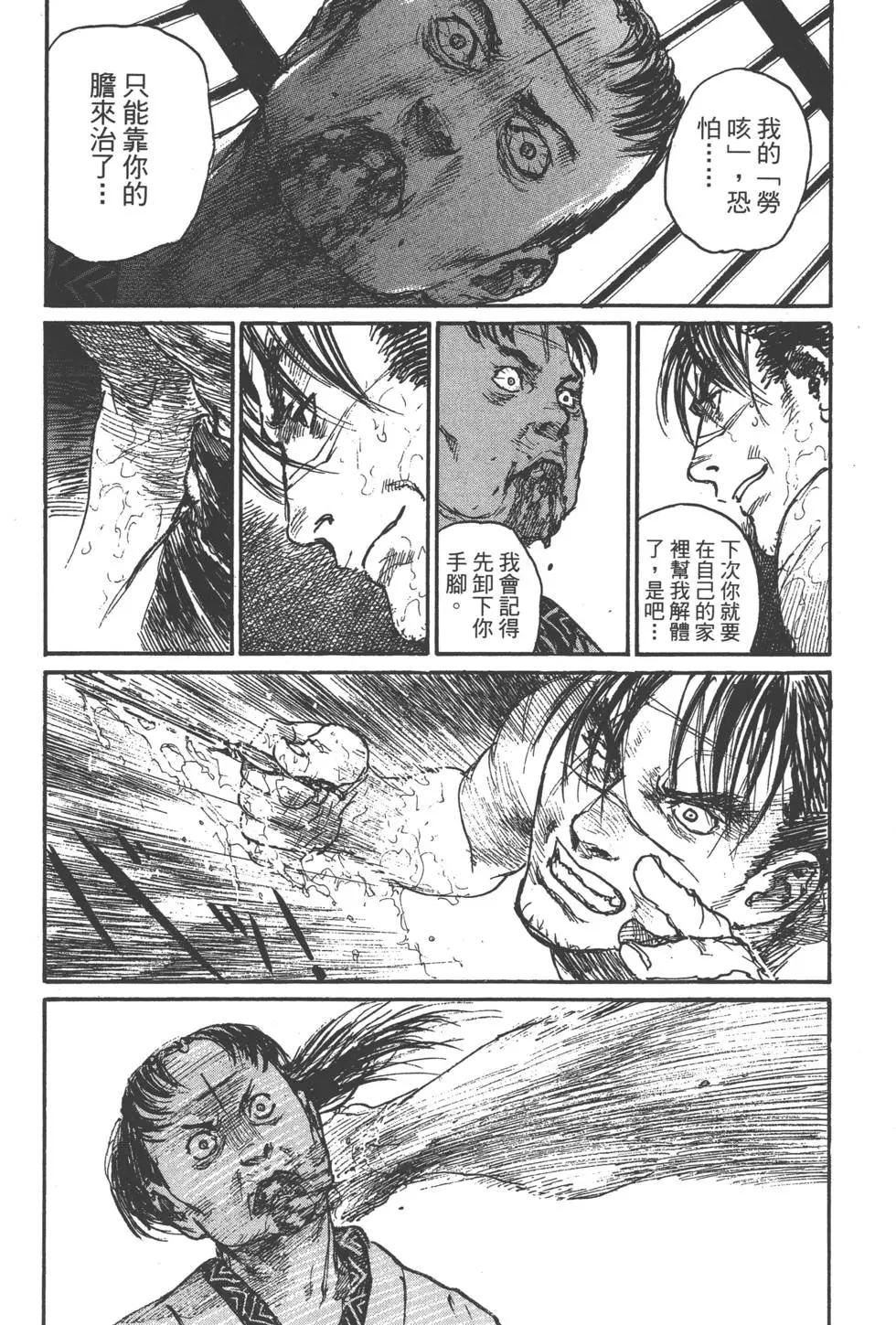 第20卷146