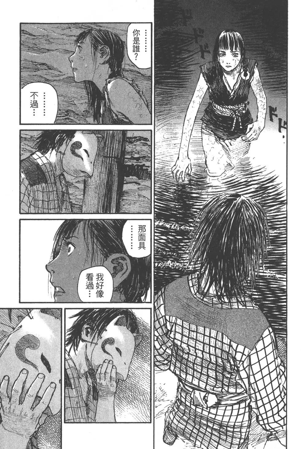 第20卷167