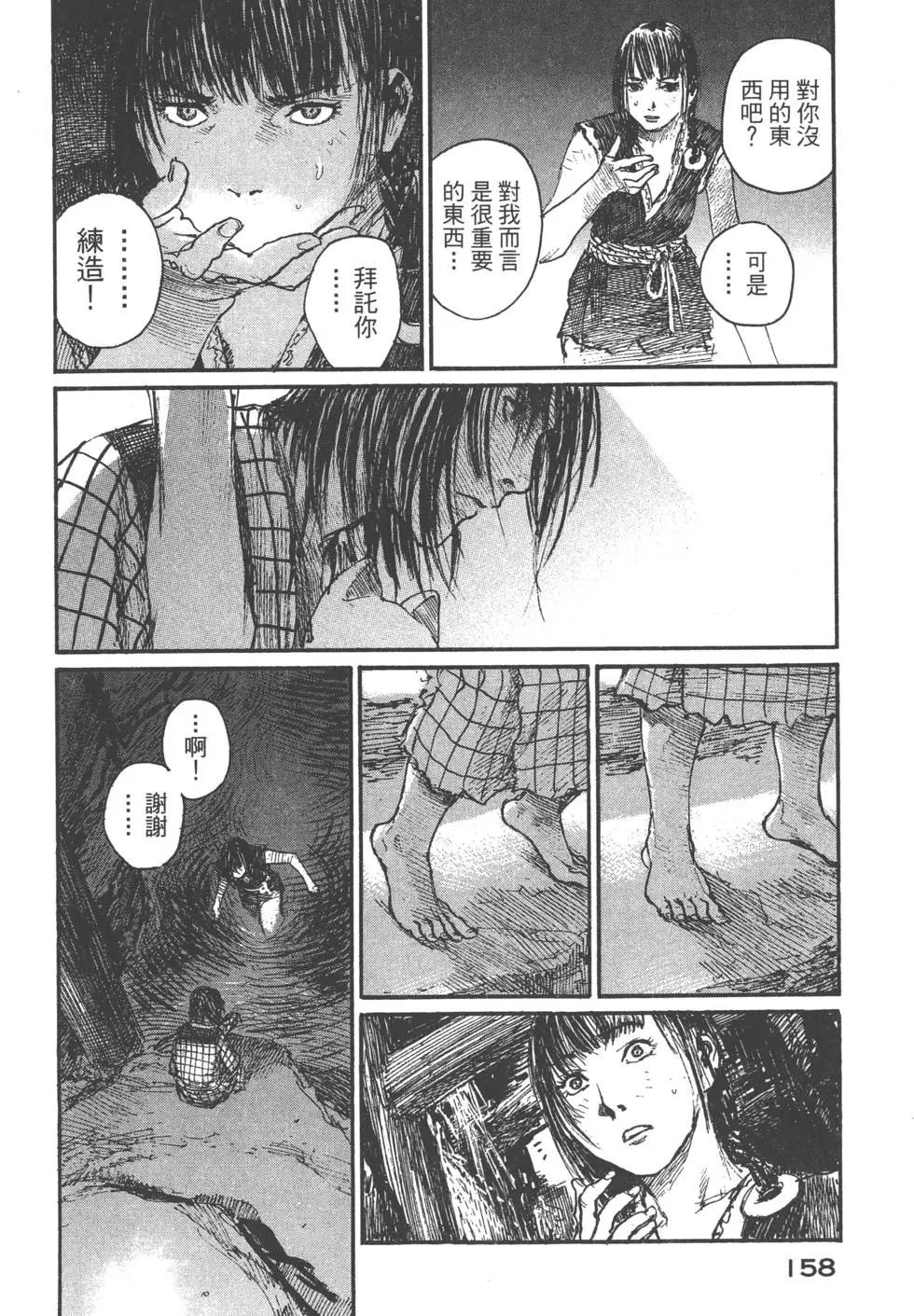 第20卷170