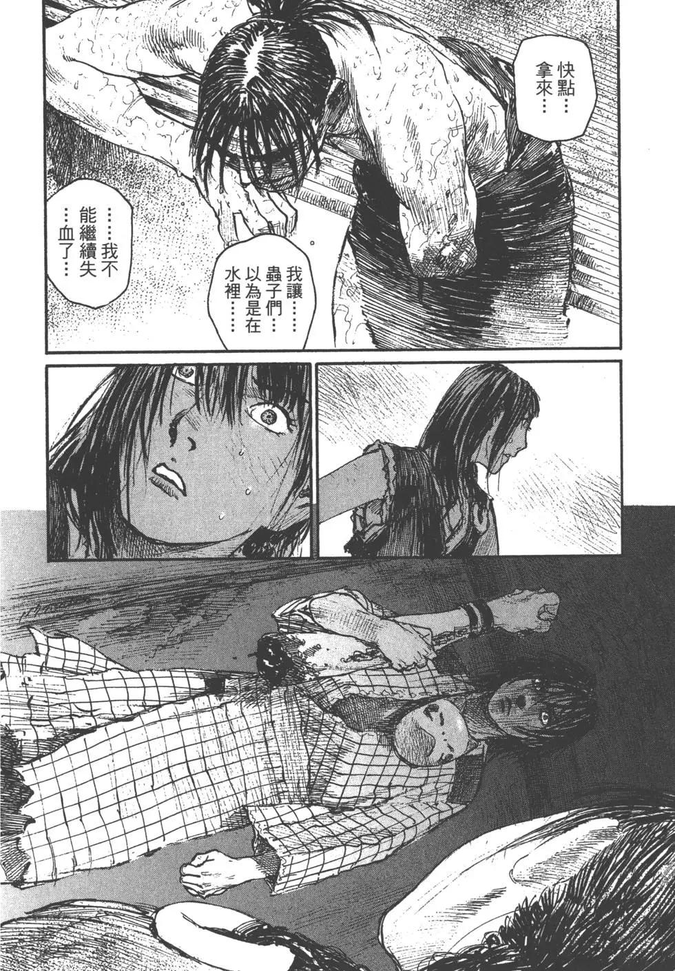 第20卷172