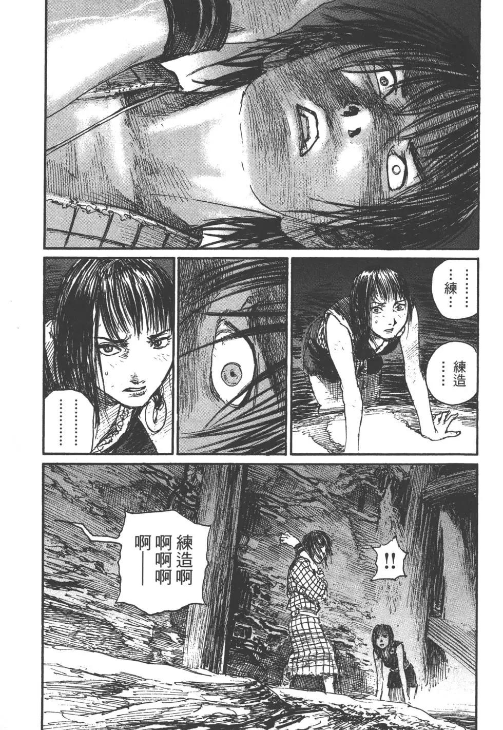 第20卷173
