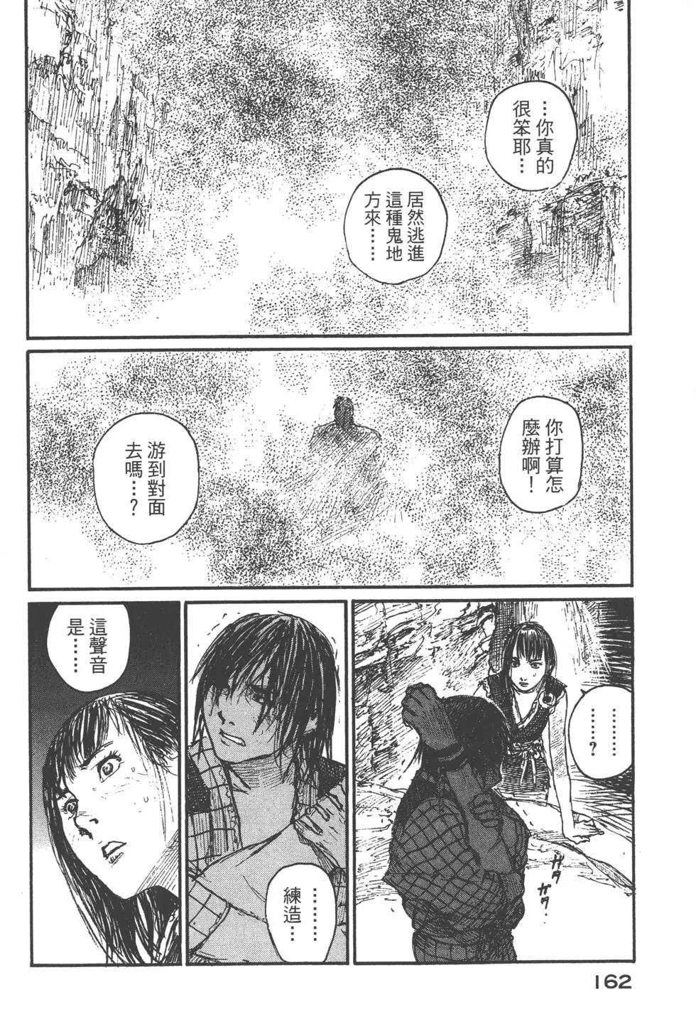 第20卷174