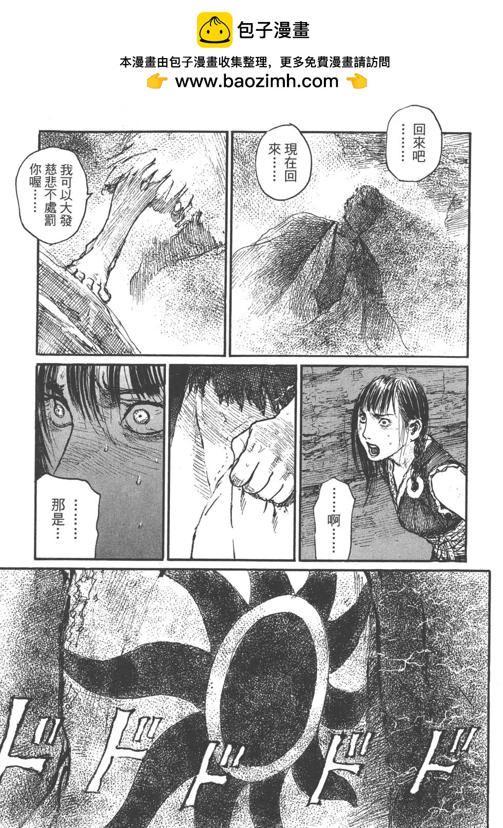 第20卷175