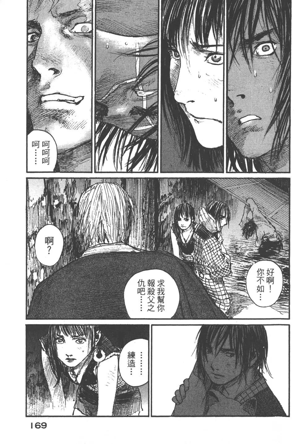 第20卷181