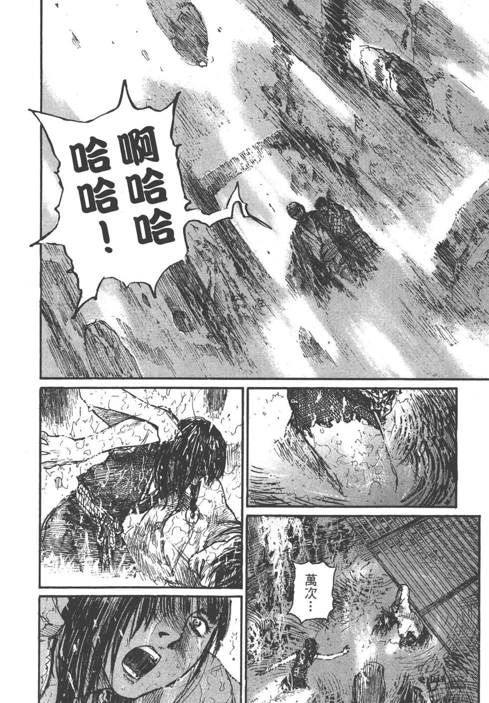 第20卷184