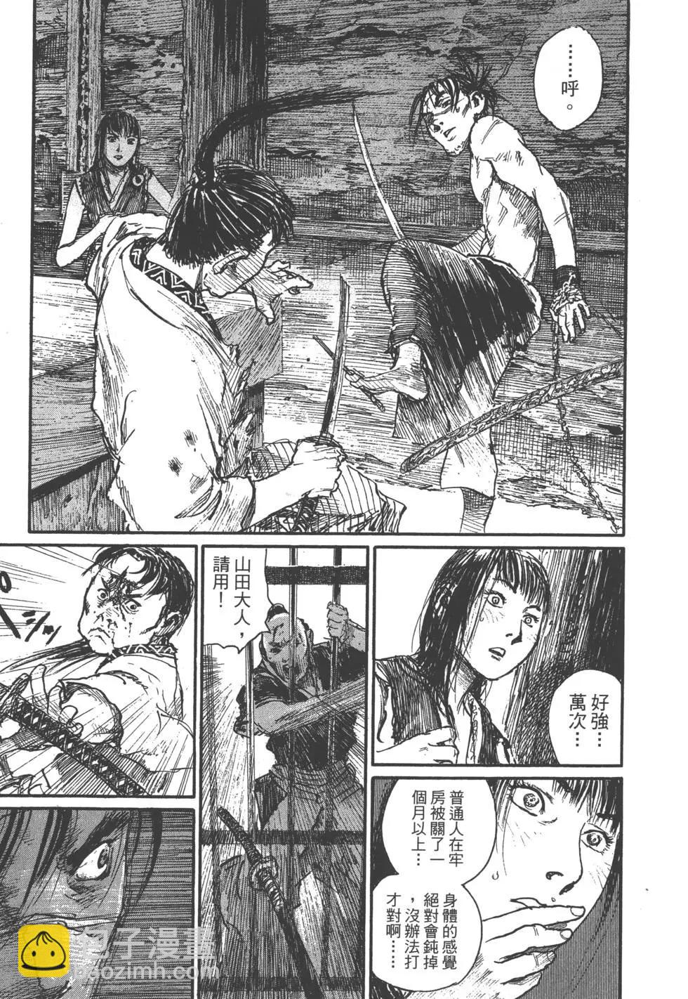 第20卷19