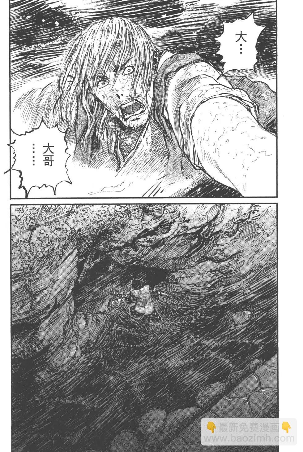 第20卷190