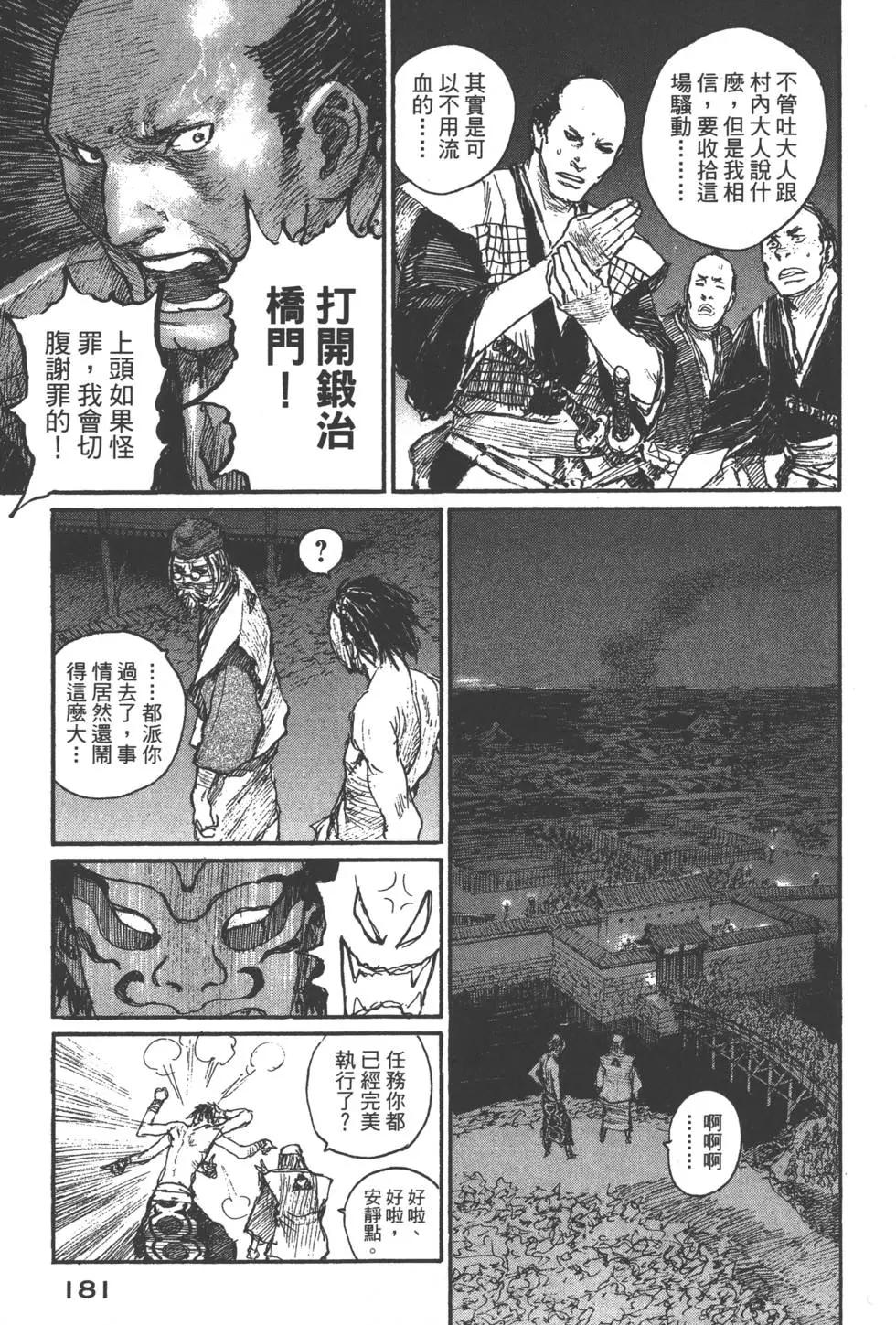 第20卷193