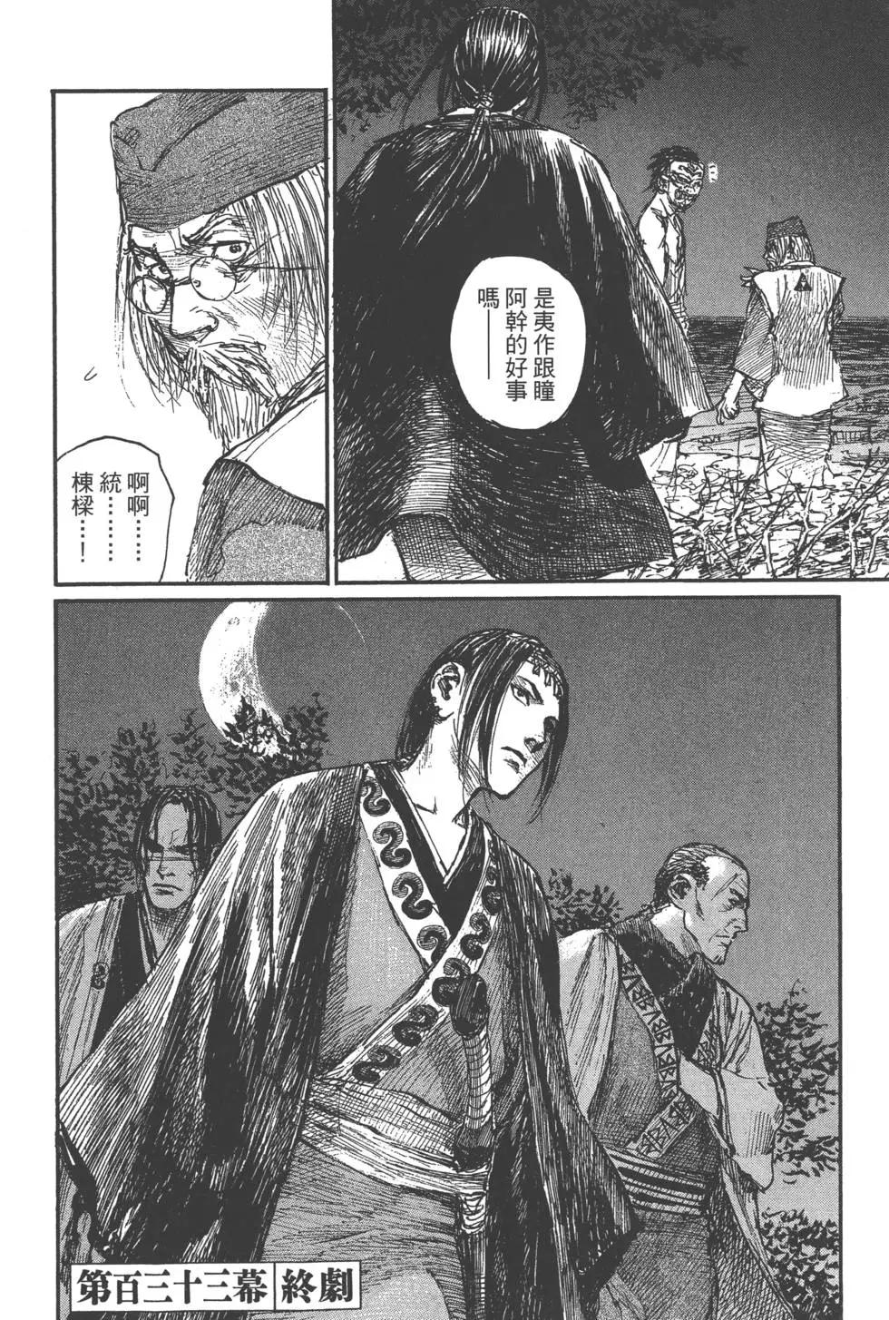 第20卷194