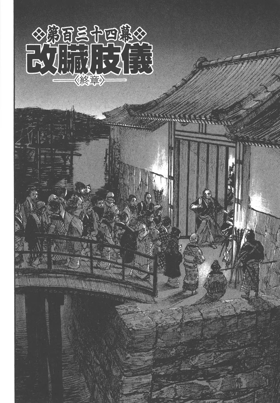 第20卷196