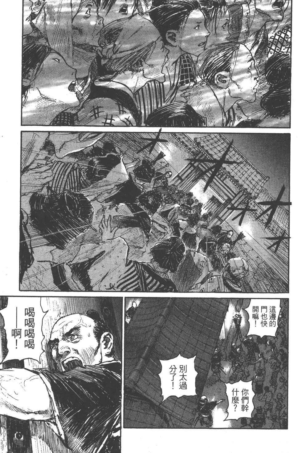 第20卷197
