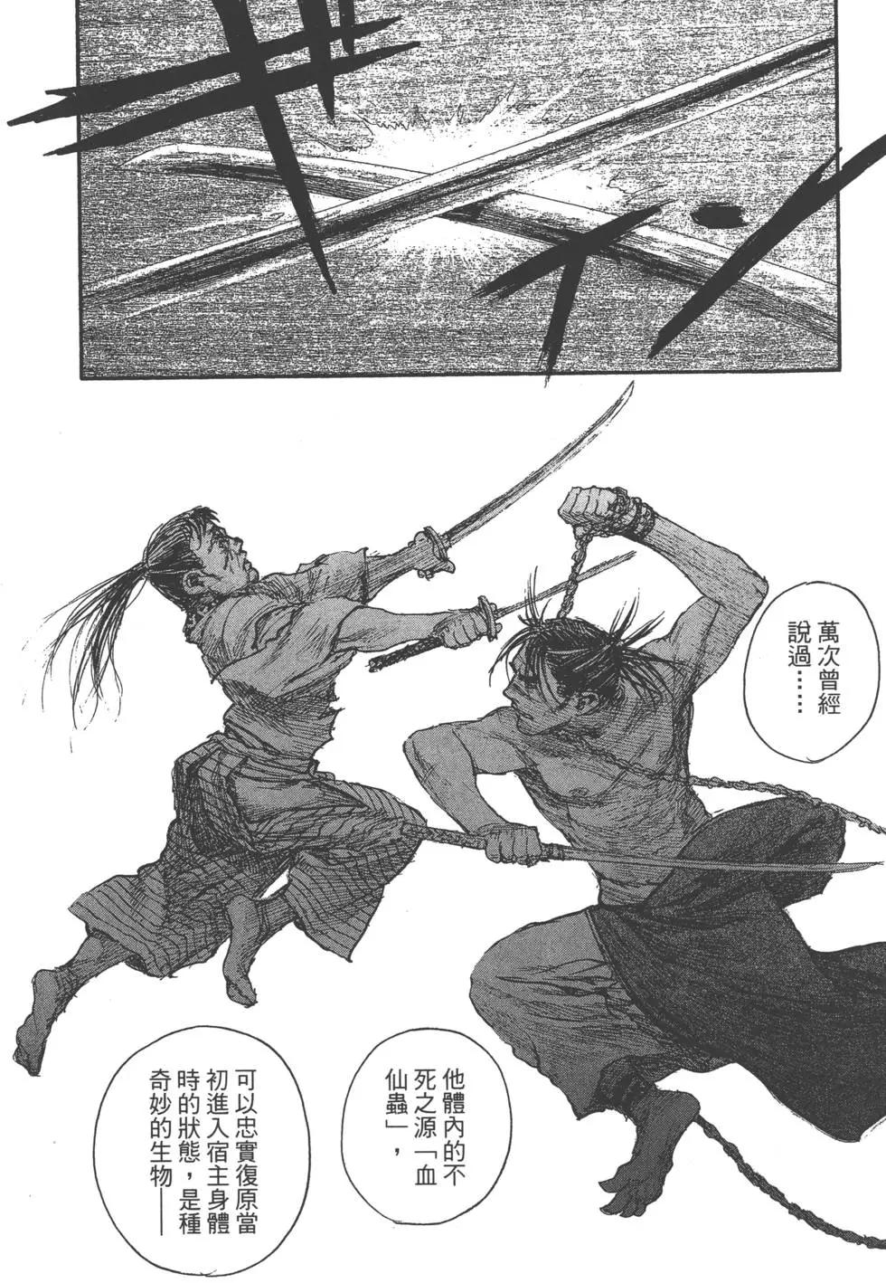 第20卷20