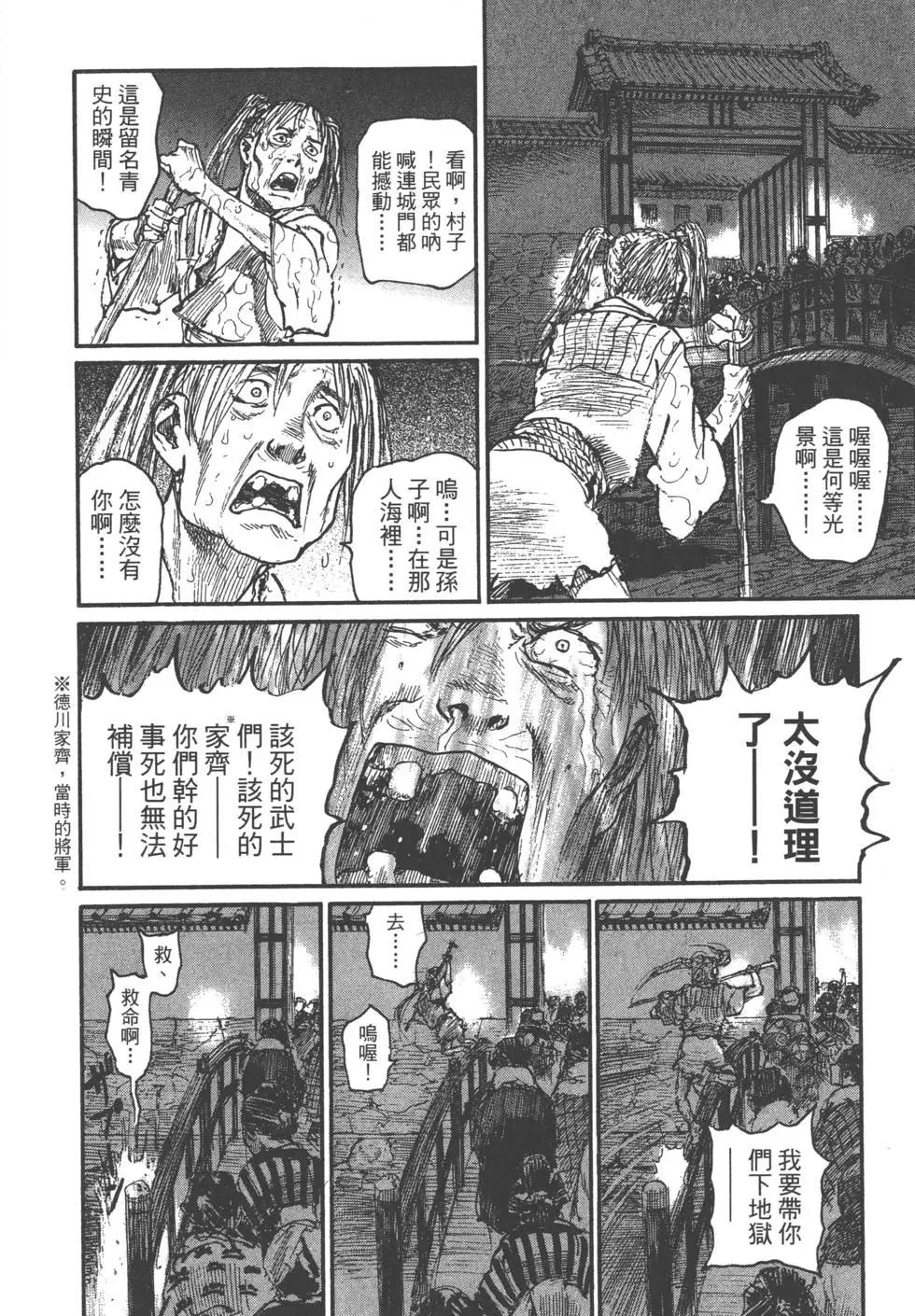 第20卷200