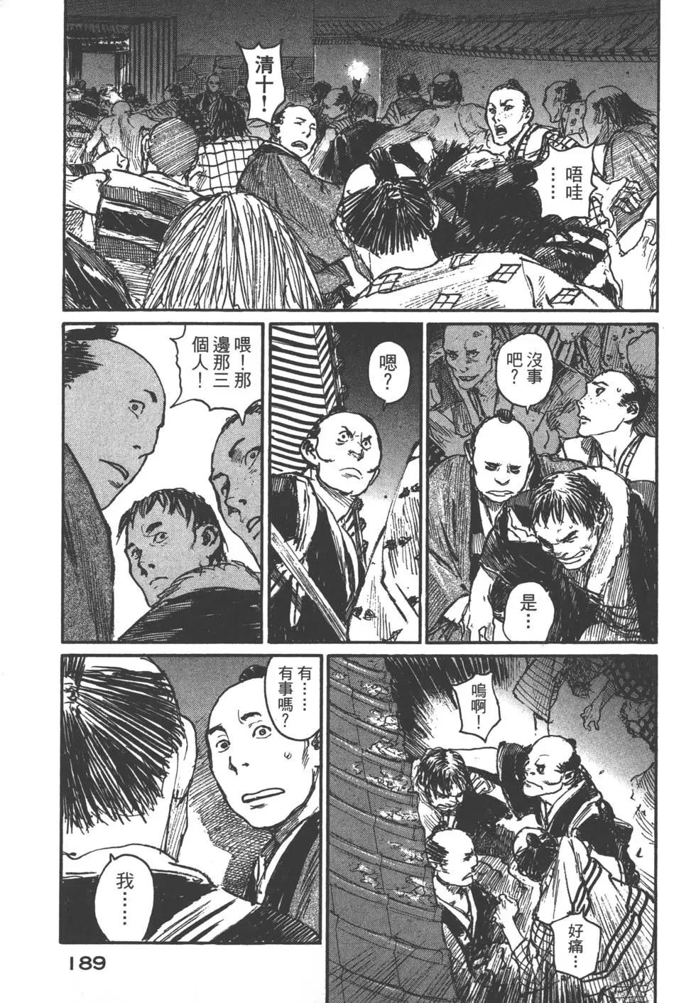 第20卷201