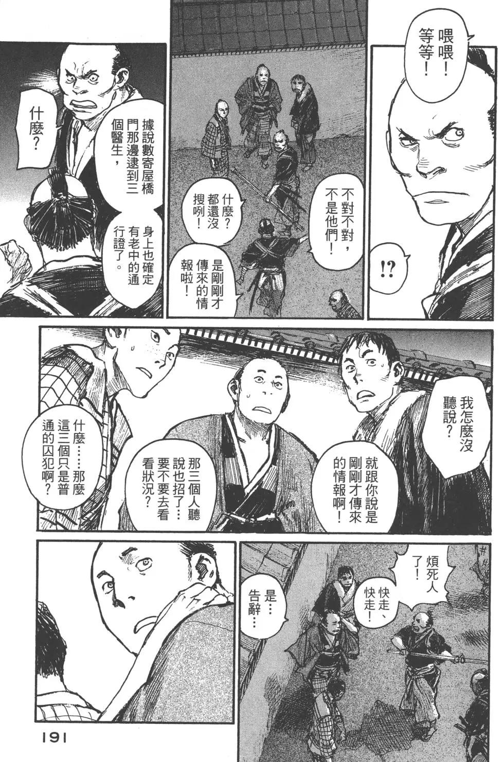 第20卷203