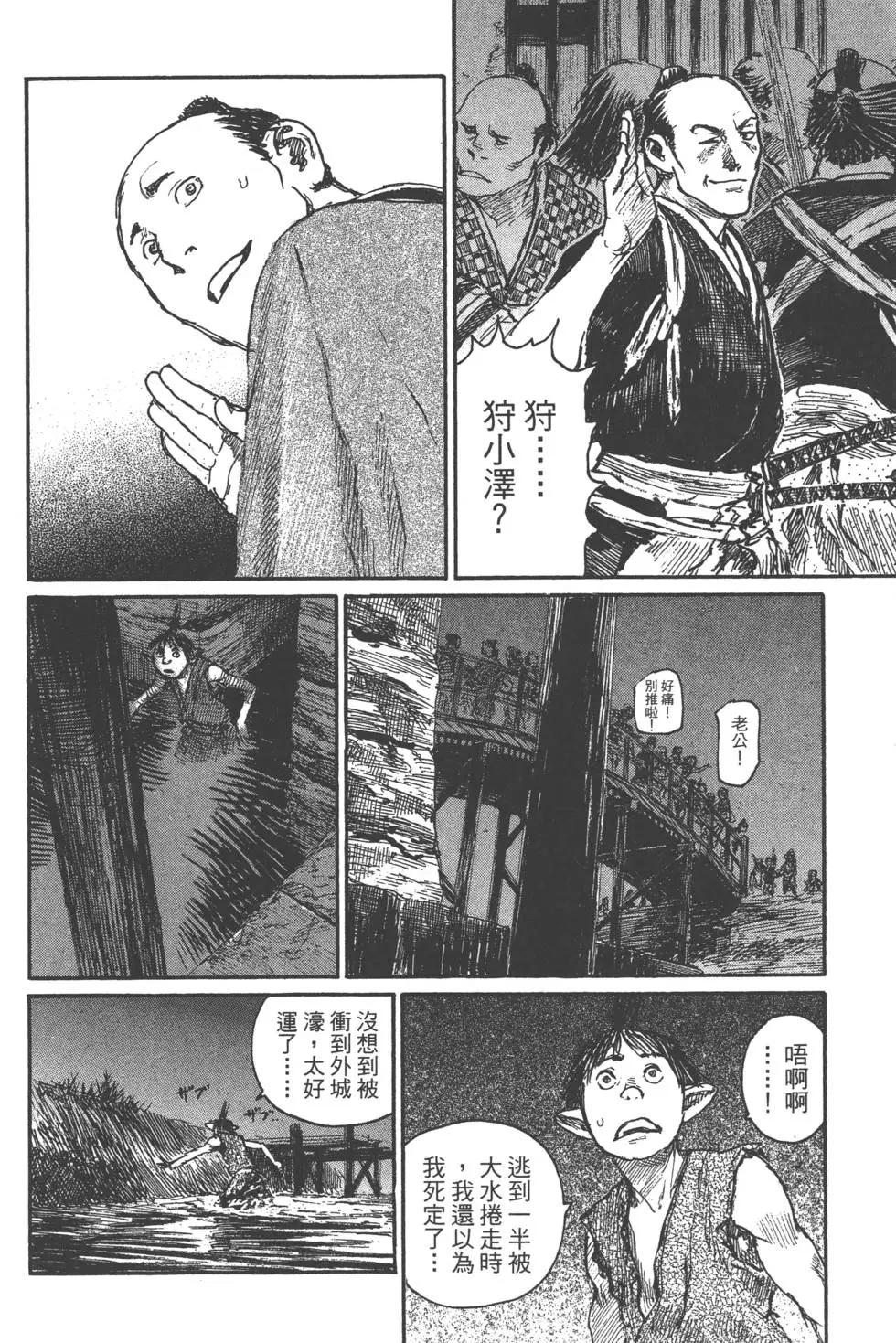 第20卷204