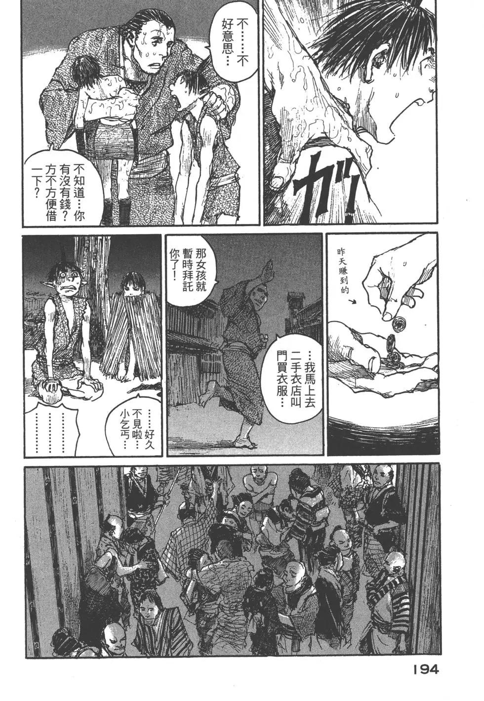 第20卷206