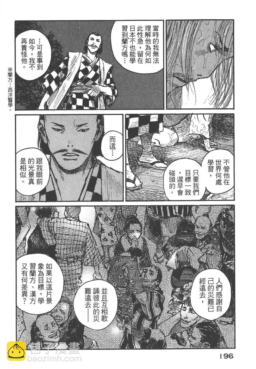 第20卷212