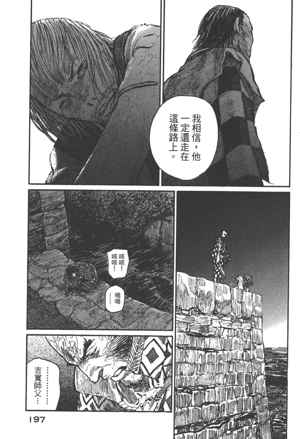 第20卷213
