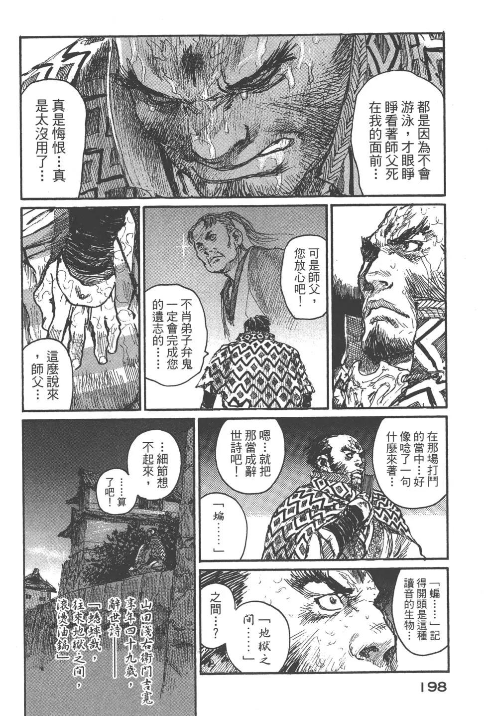 第20卷214