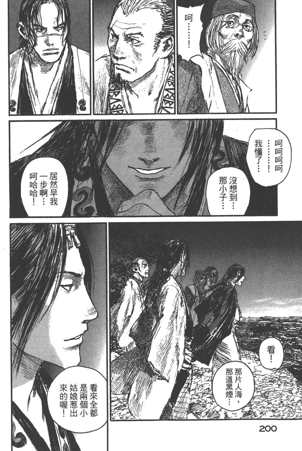 第20卷216