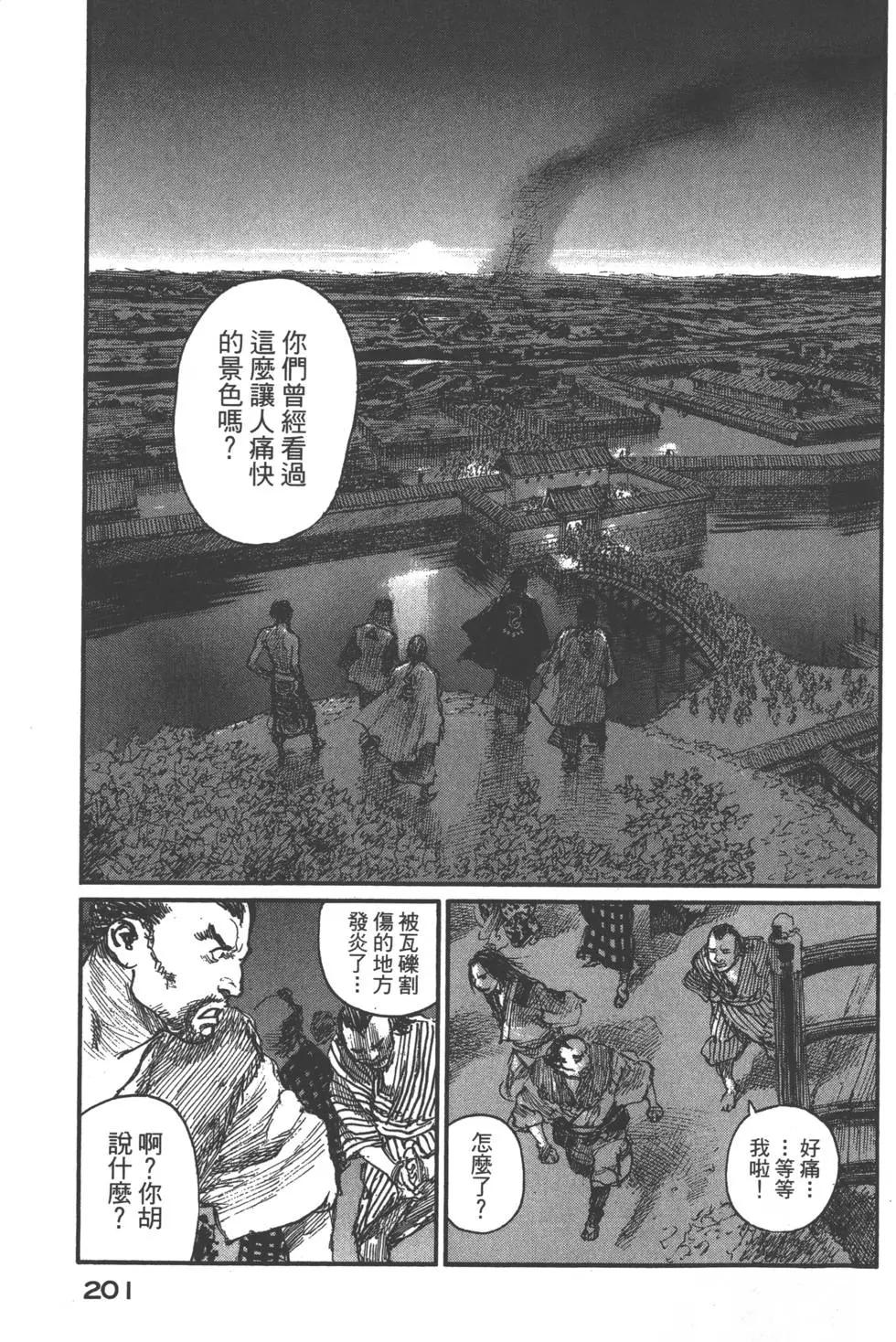 第20卷217