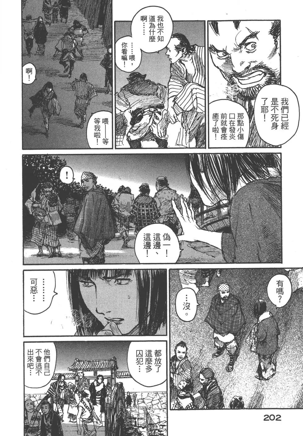 第20卷218