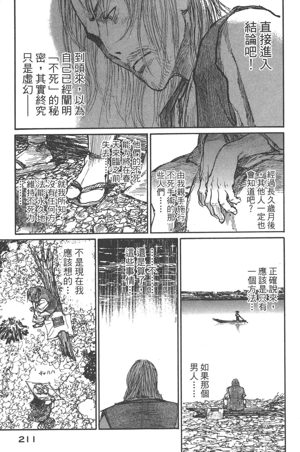 第20卷227