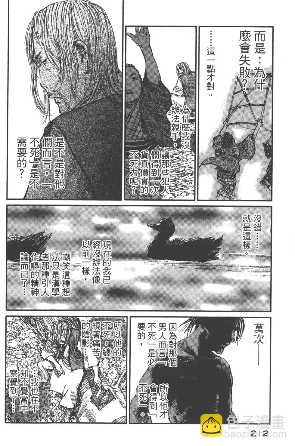 第20卷228