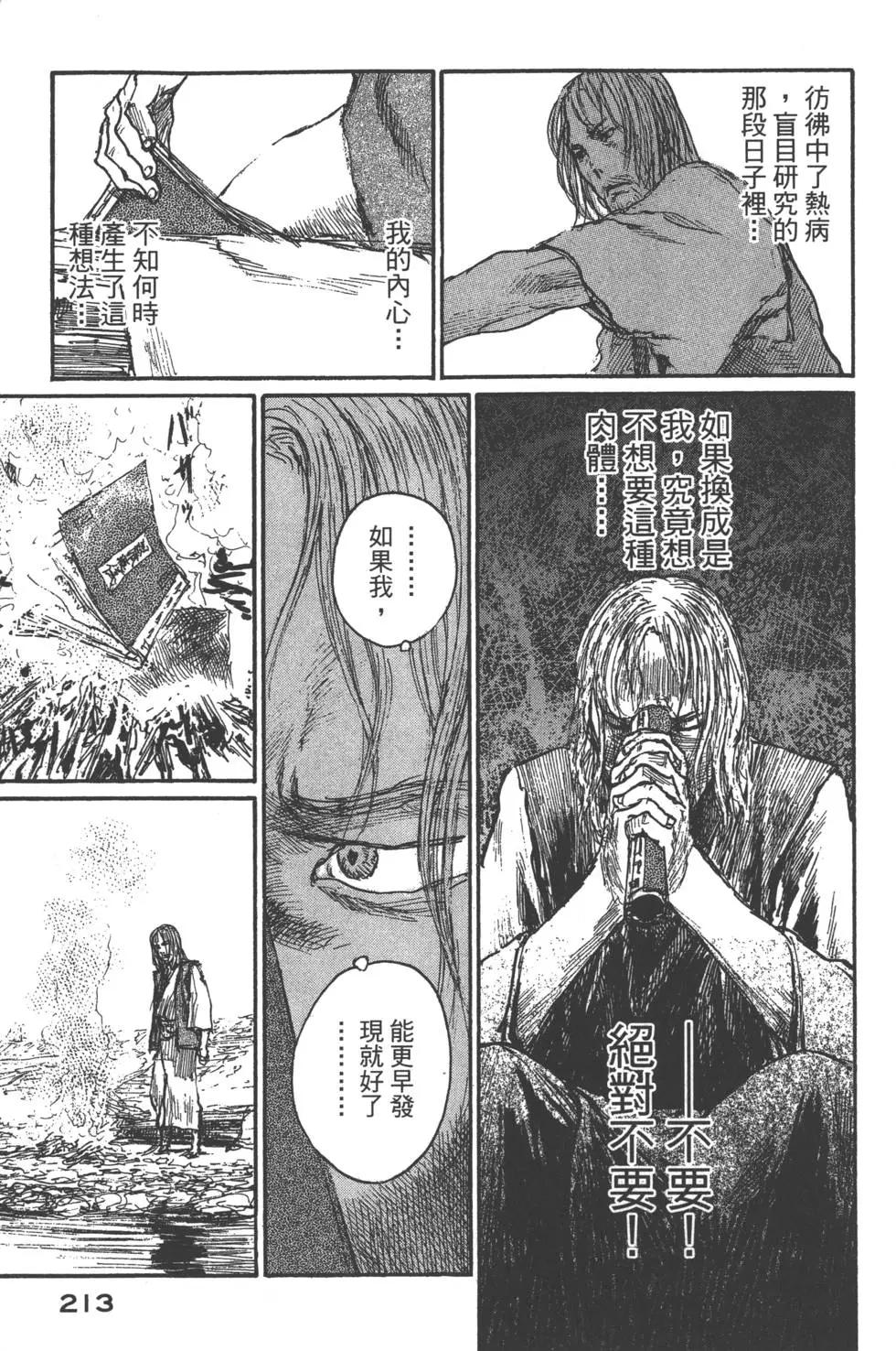 第20卷229