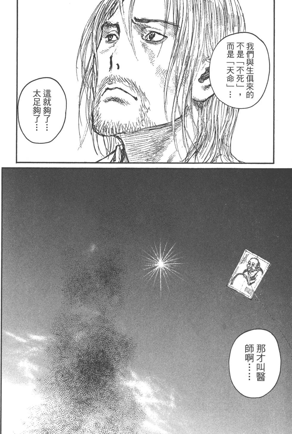 第20卷230