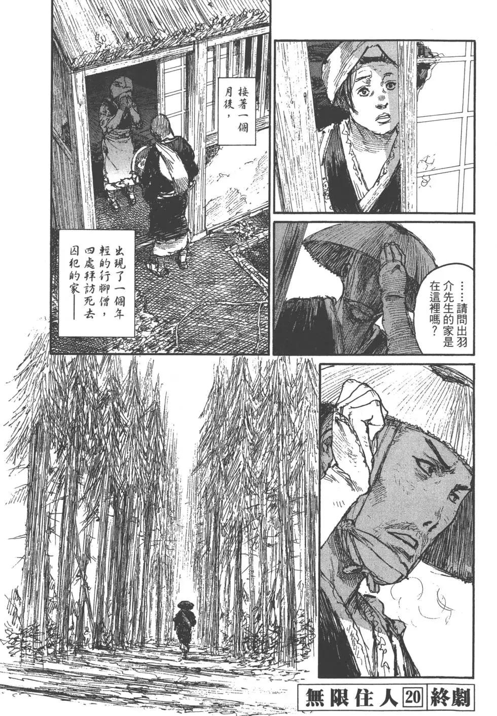 第20卷232
