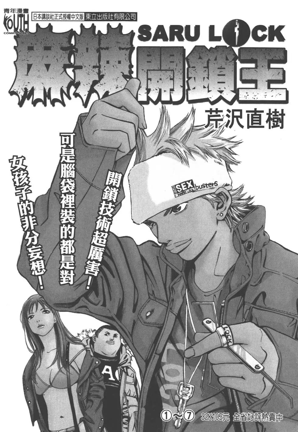 第20卷236