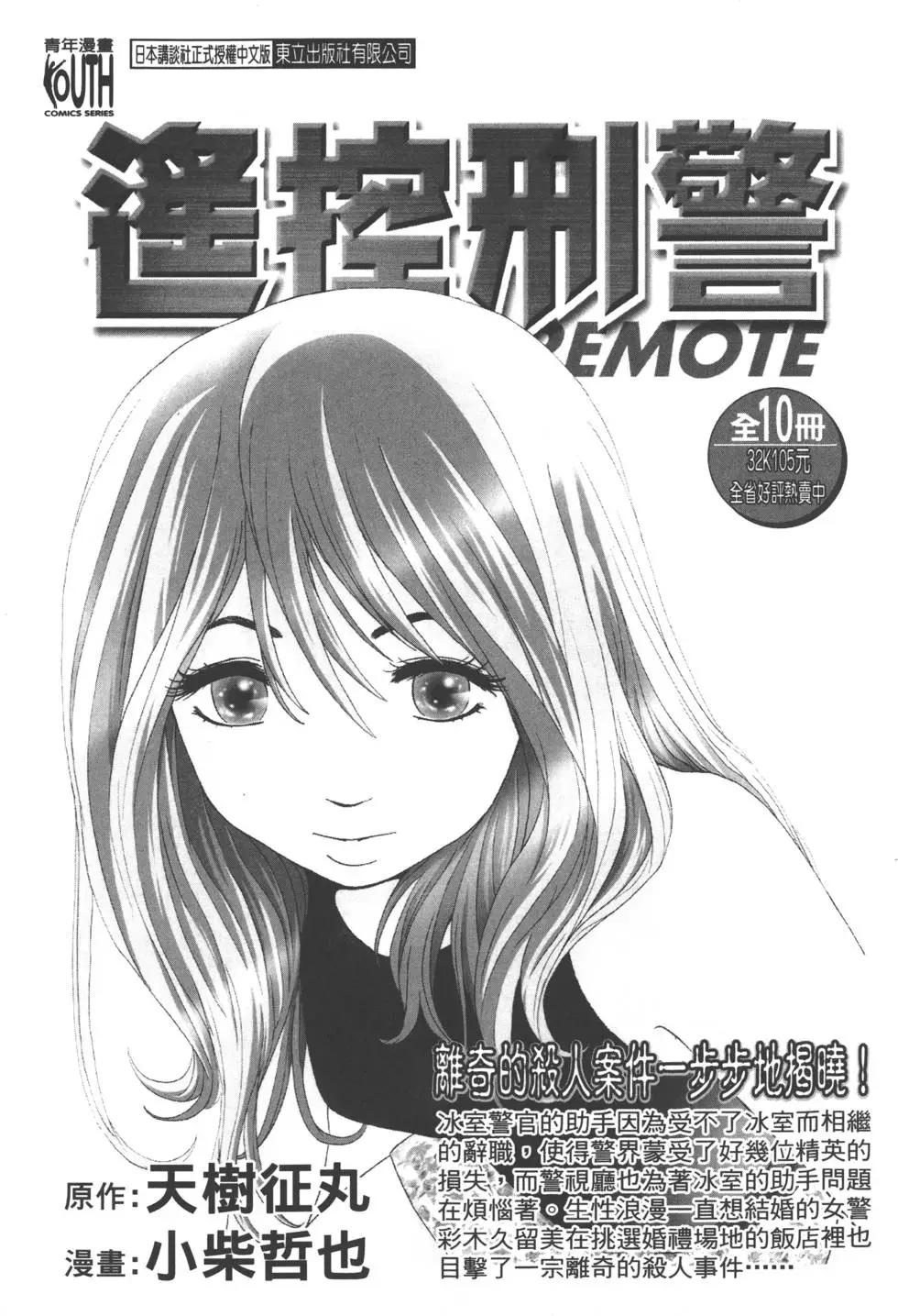 第20卷237