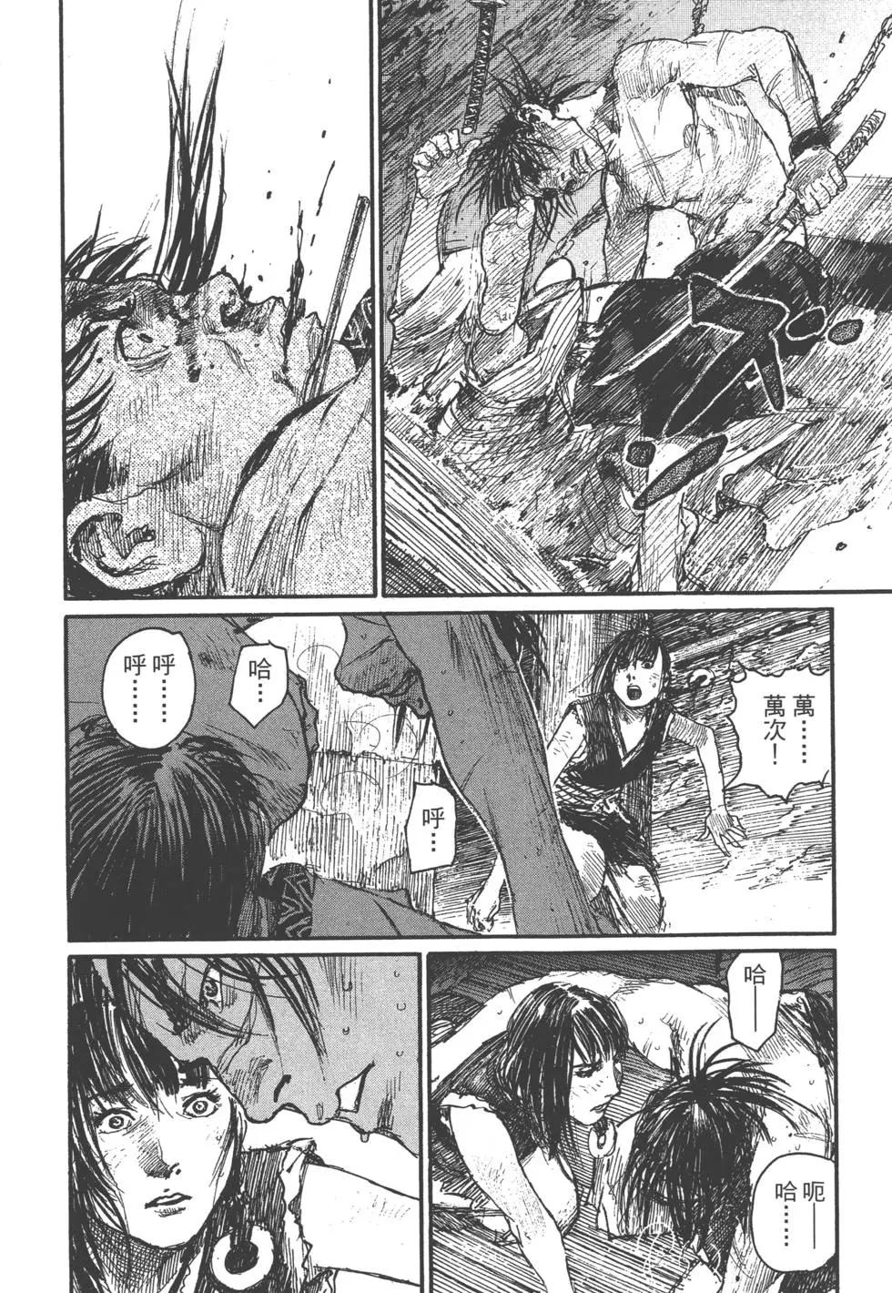 第20卷26