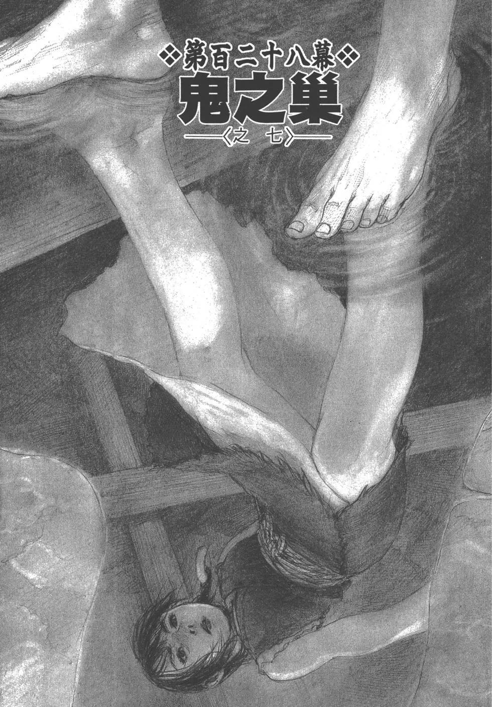 第20卷3