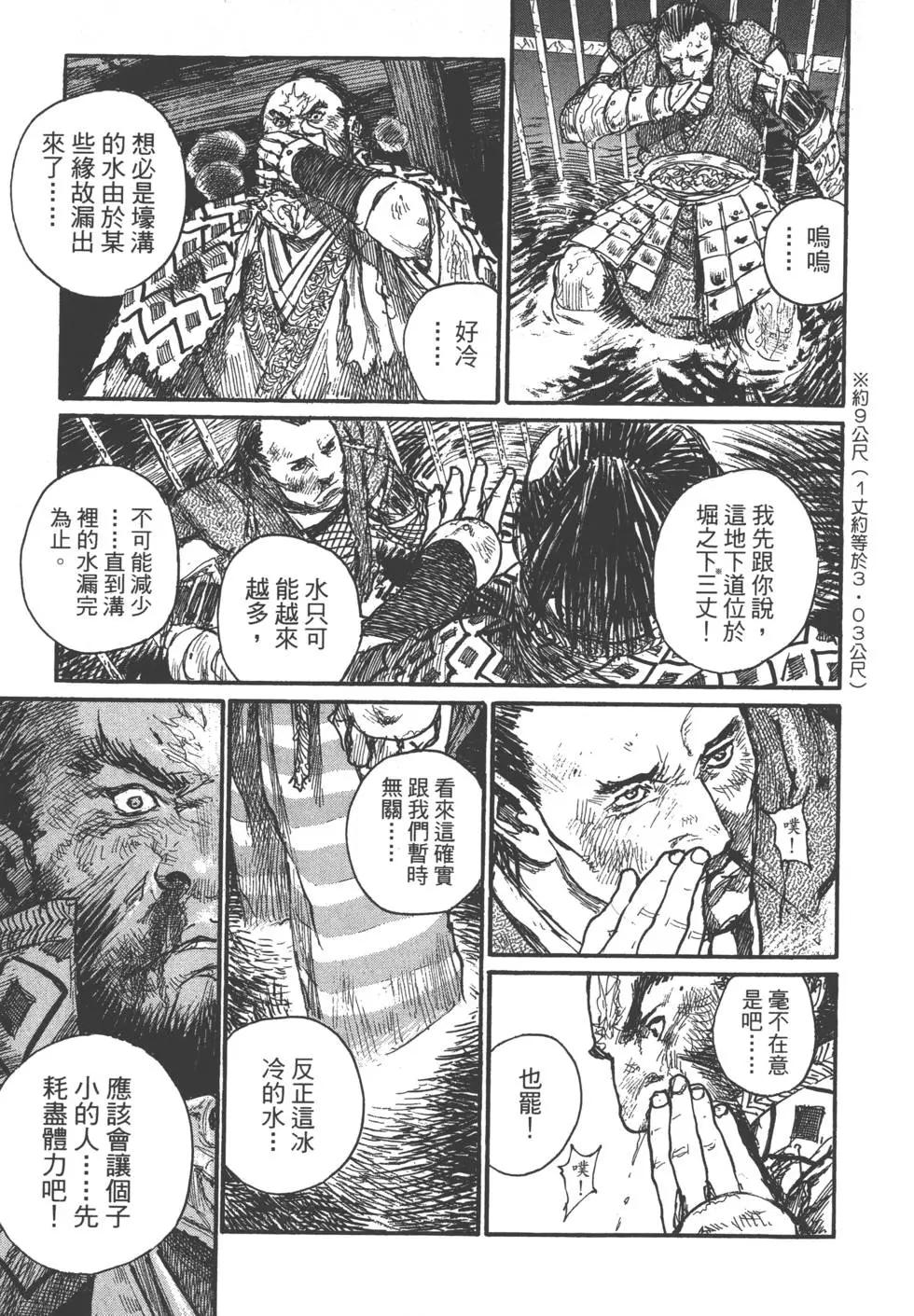 第20卷31
