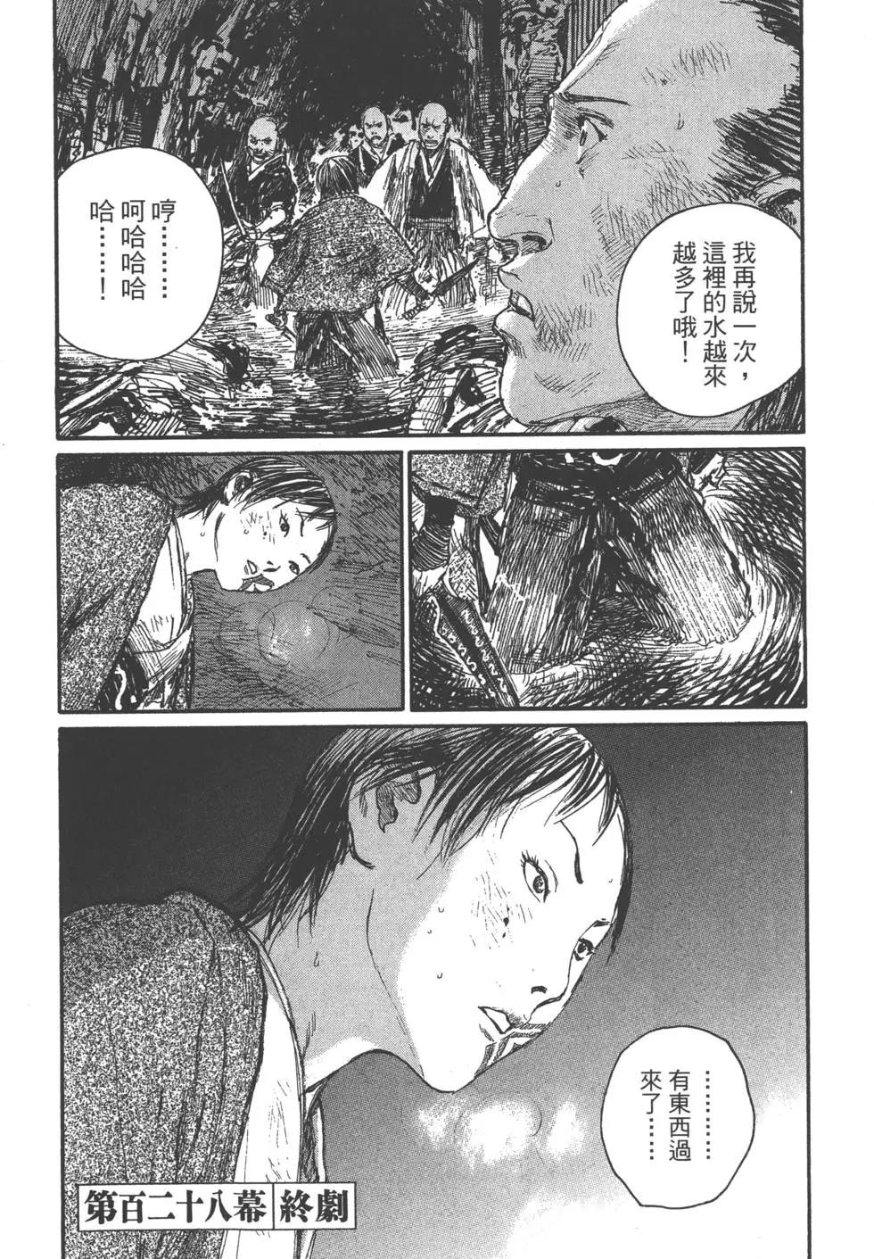 第20卷32