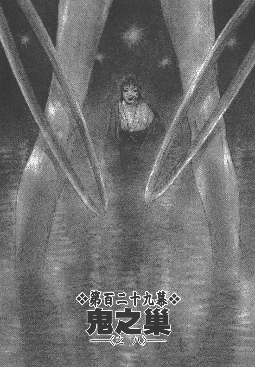 第20卷33