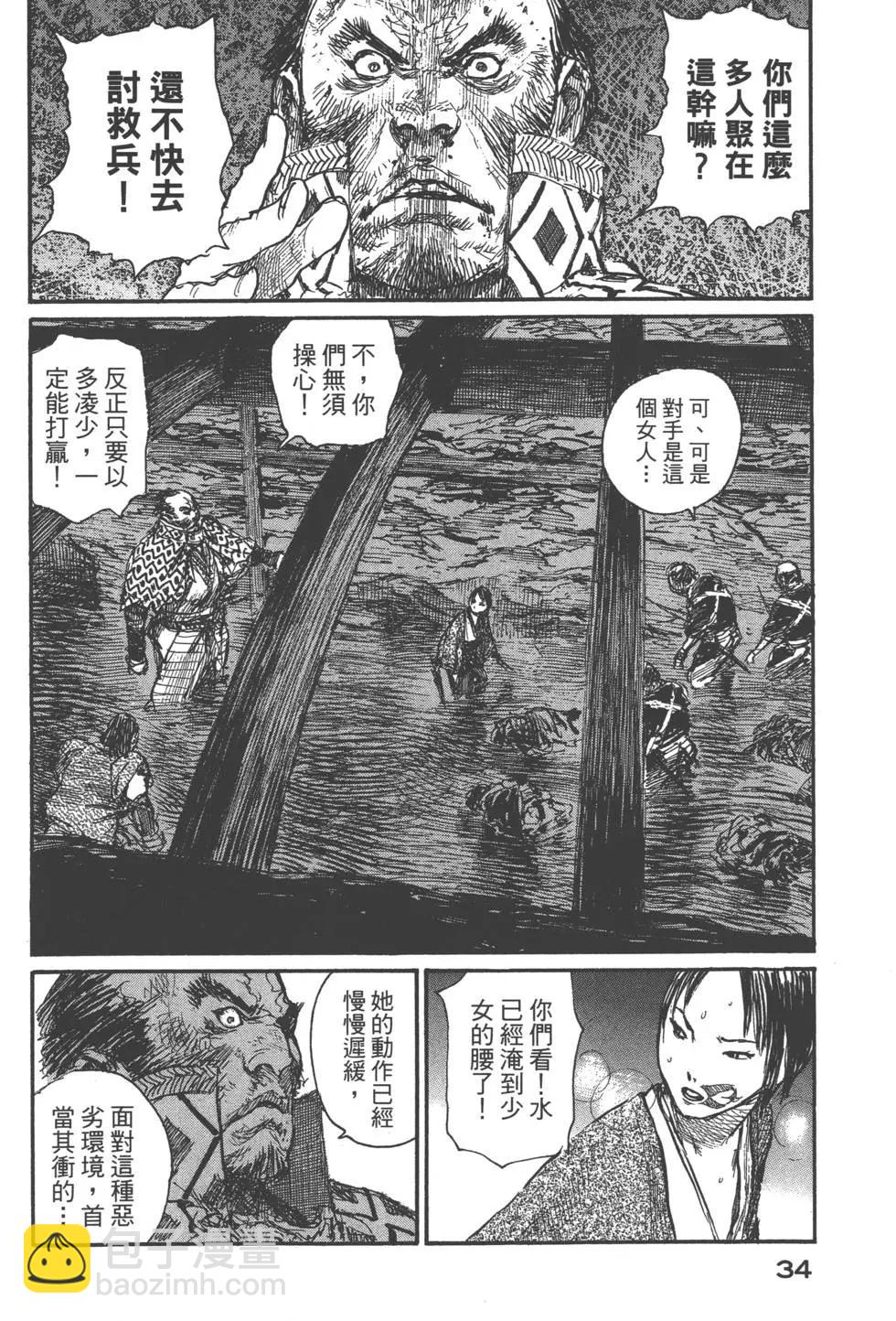 第20卷34